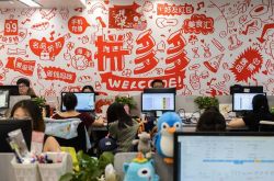 (3分钟科普)巴音郭楞蒙古自治州官网_哔哩哔哩-3